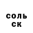 АМФЕТАМИН Розовый les cl