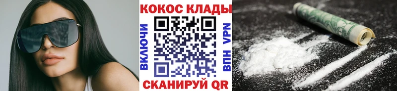 COCAIN 97% Таруса