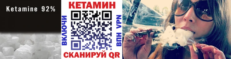 закладки  Таруса  Кетамин ketamine 