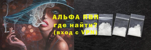 меф Лабытнанги