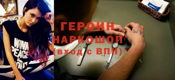 МДМА Куйбышев