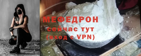 МДМА Куйбышев