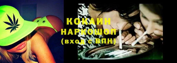 мефедрон VHQ Ладушкин