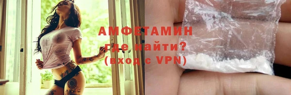 МДМА Куйбышев
