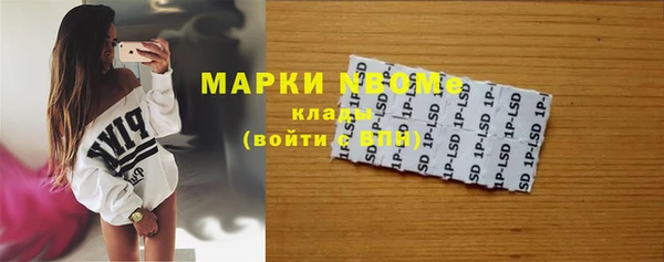 МДМА Куйбышев