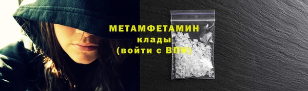 мефедрон VHQ Ладушкин