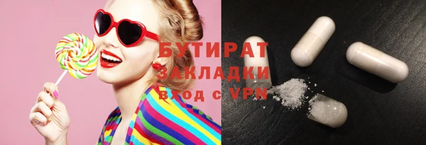 прущая мука Кулебаки