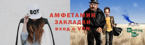 синтетический гашиш Березники
