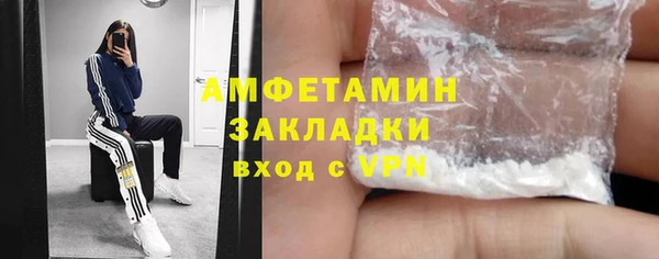 мефедрон VHQ Ладушкин