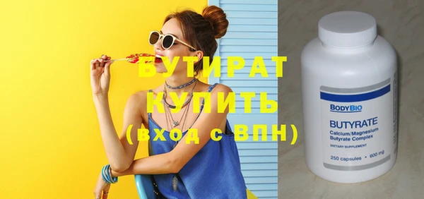 МДМА Куйбышев