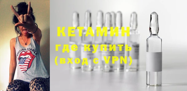 мефедрон VHQ Ладушкин
