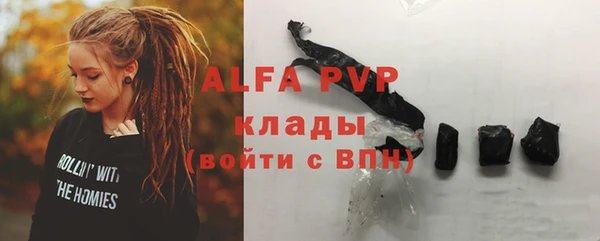 МДМА Куйбышев