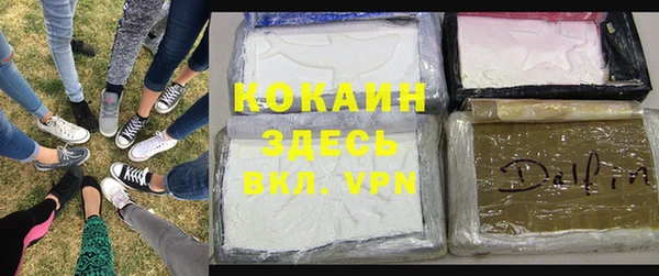 мефедрон VHQ Ладушкин