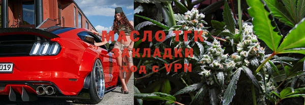 меф Лабытнанги