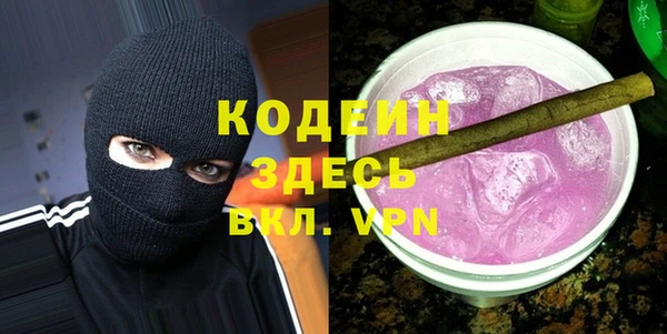 героин Лагань