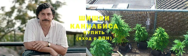 МДМА Куйбышев