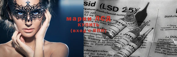 мефедрон VHQ Ладушкин