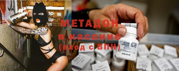 кокаин VHQ Домодедово
