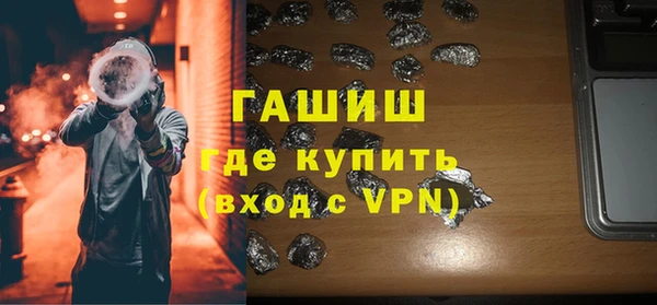 МДМА Куйбышев