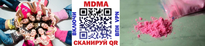 МДМА crystal  Таруса 