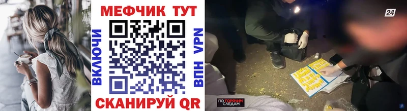 Меф VHQ  blacksprut ONION  Таруса 