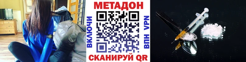 Метадон белоснежный Таруса