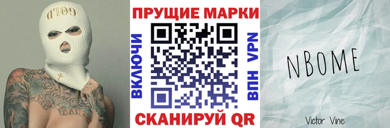 Наркотические марки 1,5мг  где продают наркотики  Таруса 